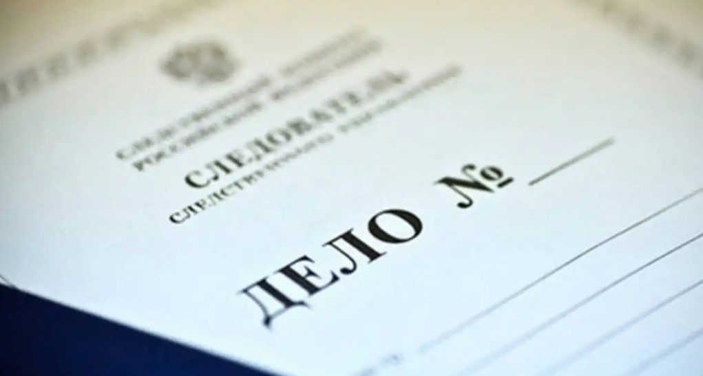    Фото: СУ СК РФ по Самарской области