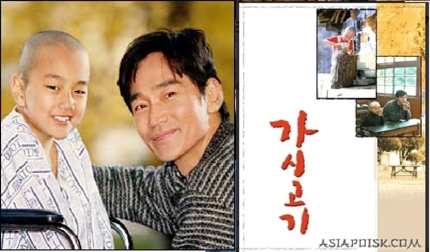 https://www.chosun.com/site/data/html_dir/2000/11/22/2000112270370.html, , https://asiapoisk.com/doramas/Daddy_Fish