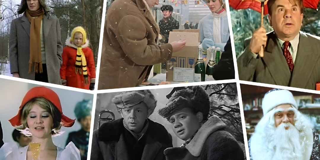 Угадайте советский новогодний фильм по кадру. Тест