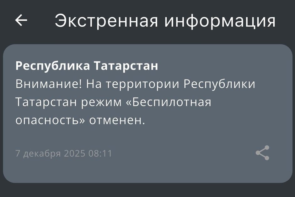   предоставлено МЧС России