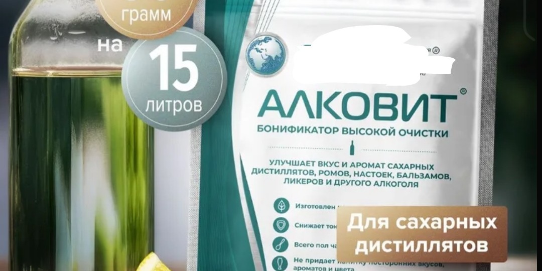 Бонификатор. Практика применения.