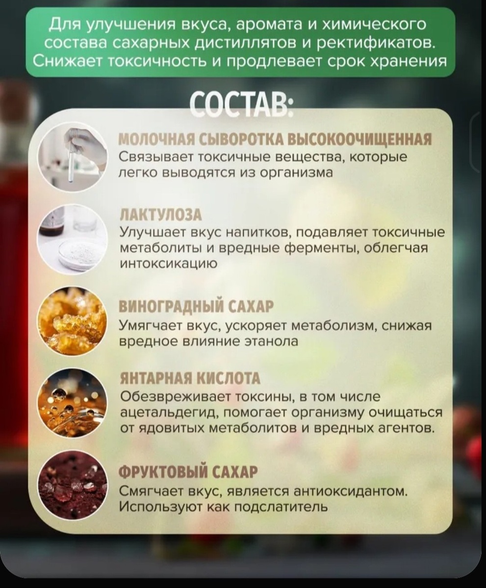 Составы тоже бывают разные.