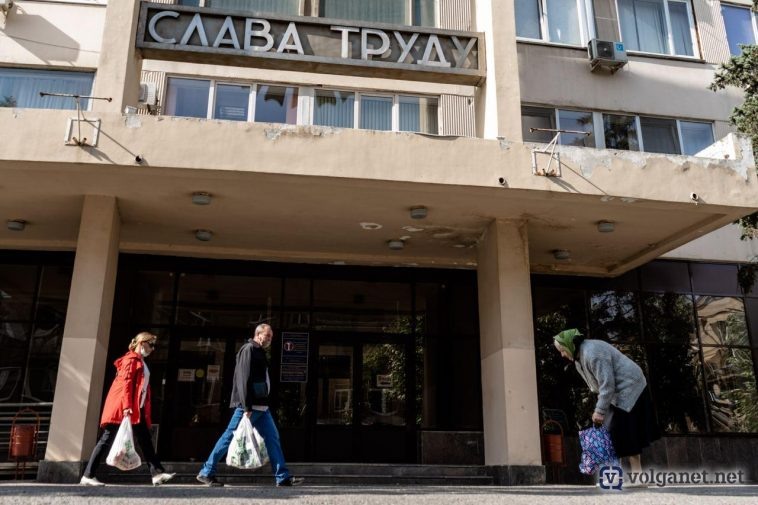 Фото: Volganet.net