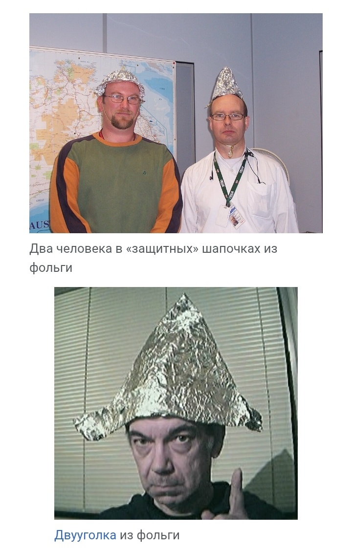 Фото из открытых источников 