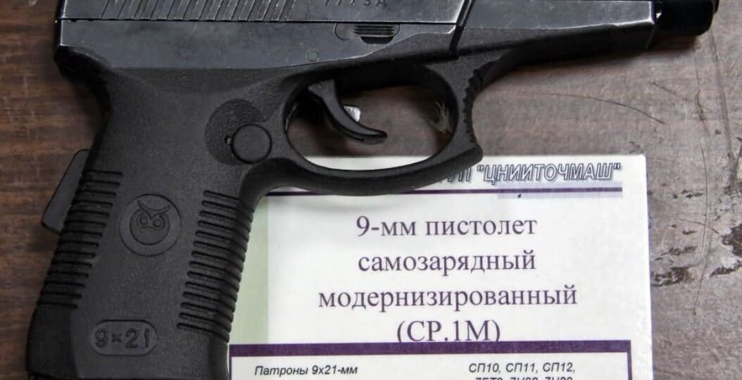 Жертва "лихих девяностых"