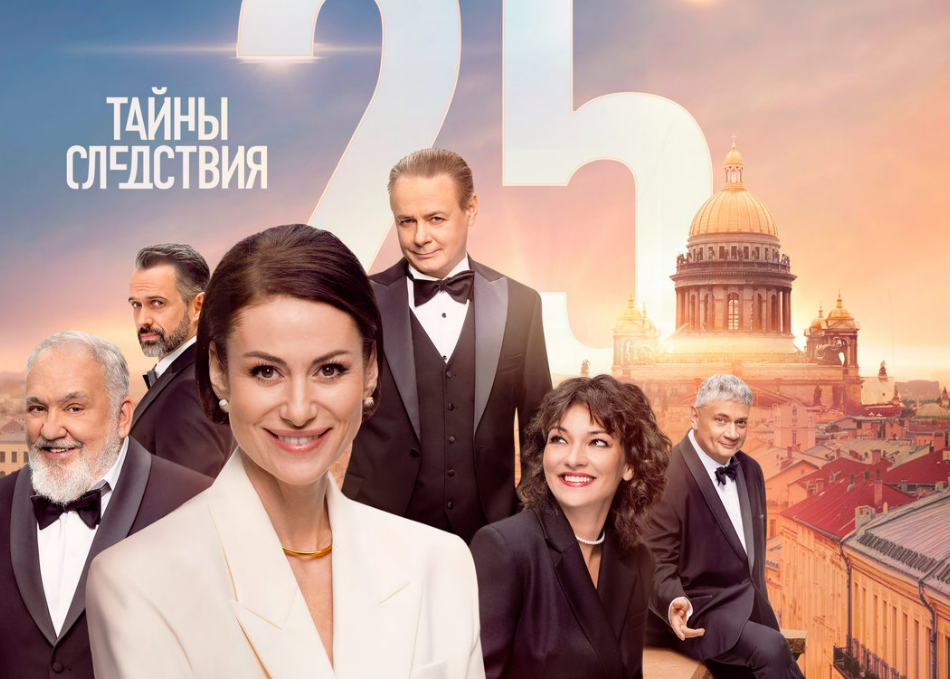 Фото: пресс-служба телеканала «Россия»