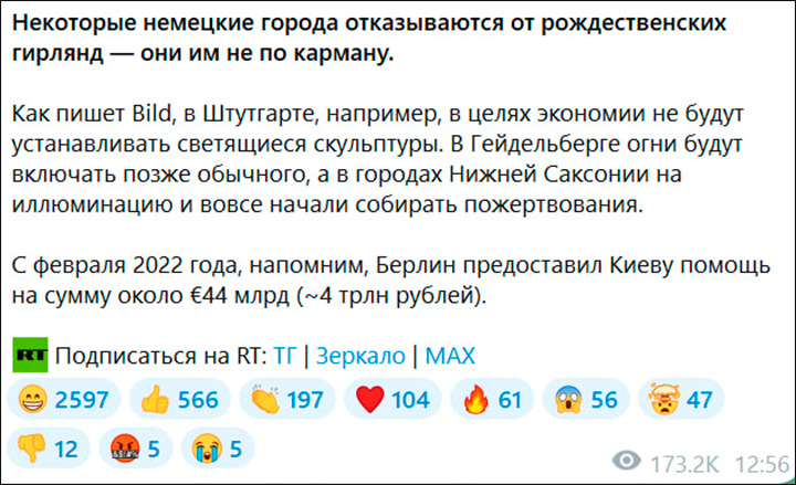    Скриншот: ТГ-канал "RT на русском"