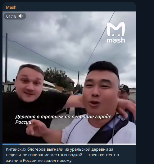    Фото: скриншот Telegram/Mash