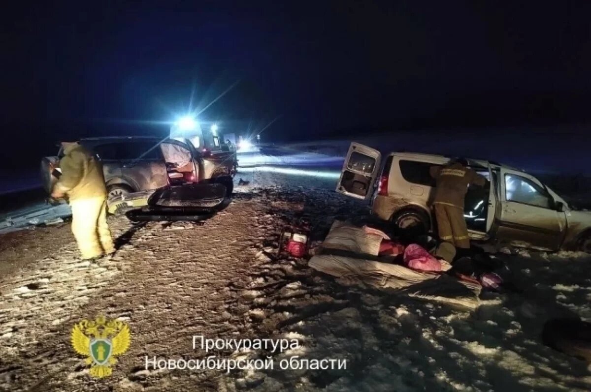    Прокуратура проверит ДТП под Новосибирском, где погибли два человека