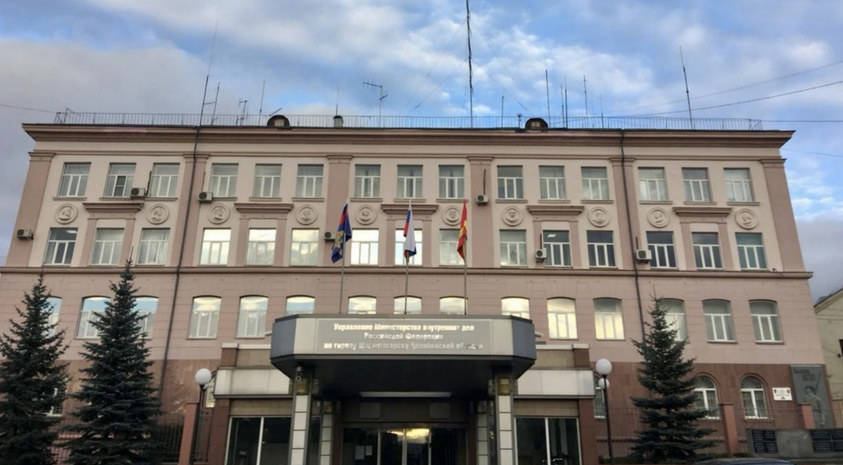 Фото: пресс-служба ГУ МВД России по Челябинской области