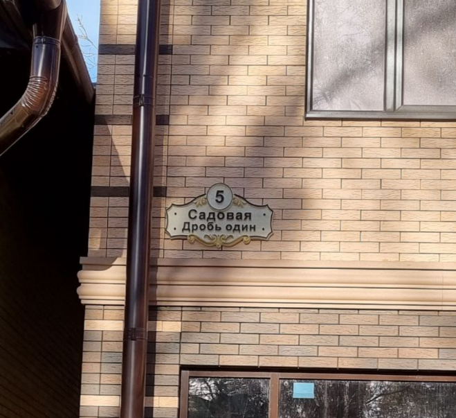 Чтобы все точно поняли. г. Ессентуки