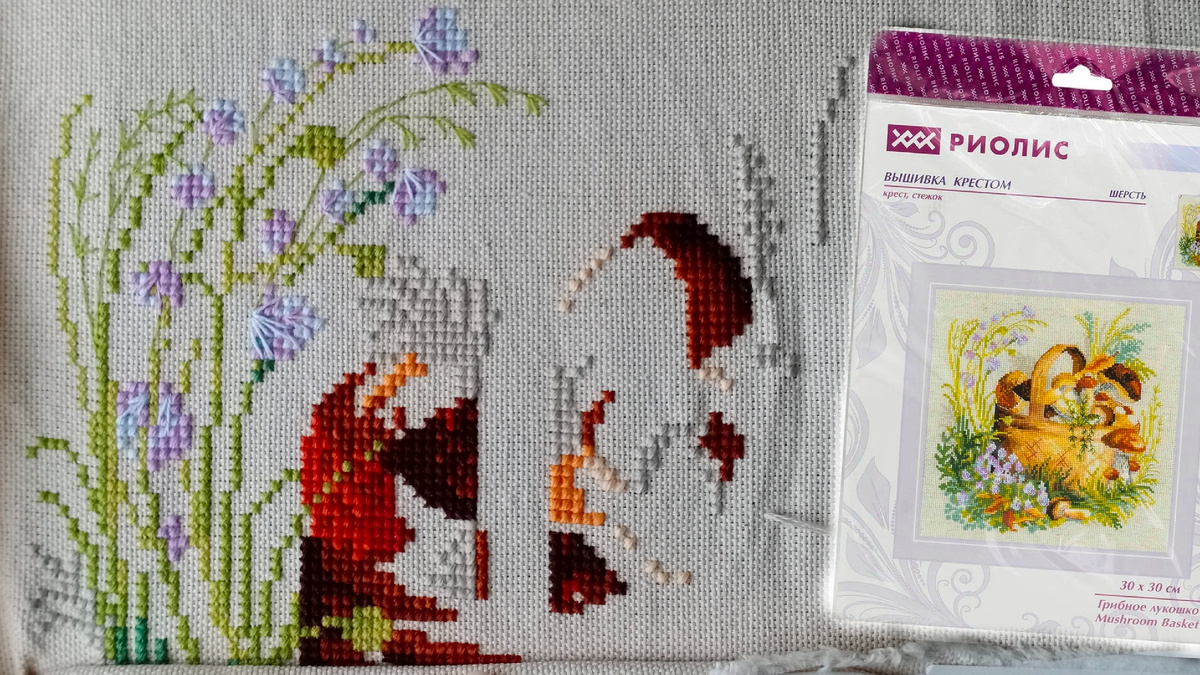 Грибное лукошко, Риолис (вид работы на начало ноября)