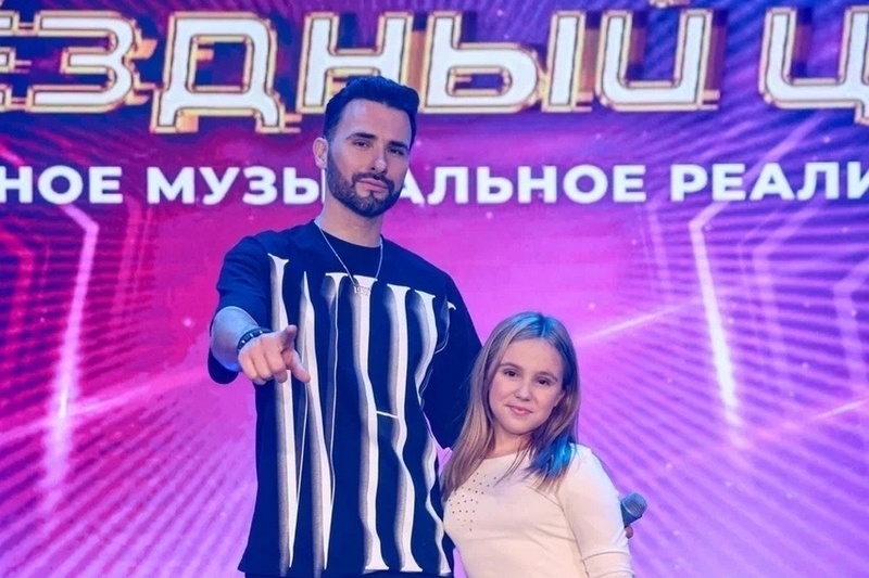    Ученица вокально-эстрадной студии "Мечта" Стефания Смекалова стала финалисткой телевизионного реалити-шоу "Звездный цех"