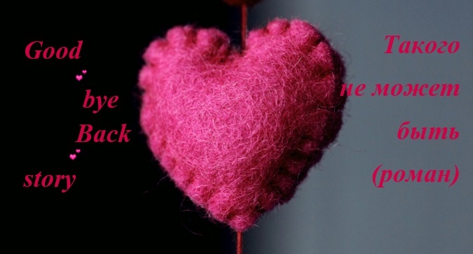 Фотография: Alexander Grey с сайта unsplash.com с небольшими дополнениями автора