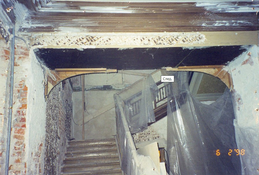 Фото с сайта serednikovo.su, внутренние помещения до реставрации
