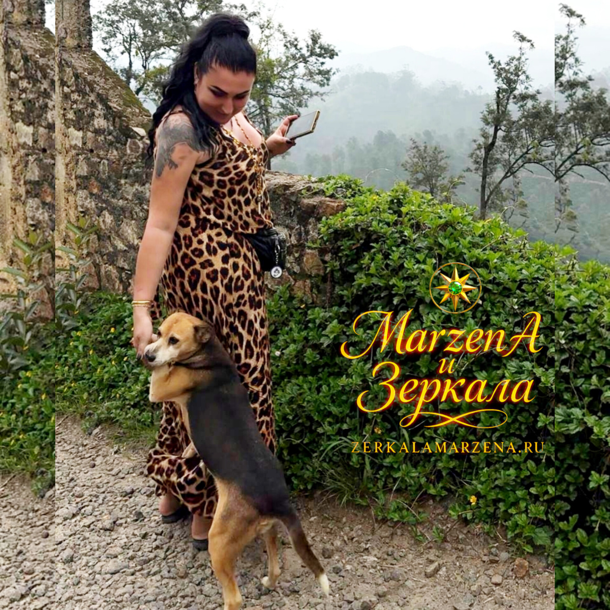 Зеркала Маржены Горбовой 