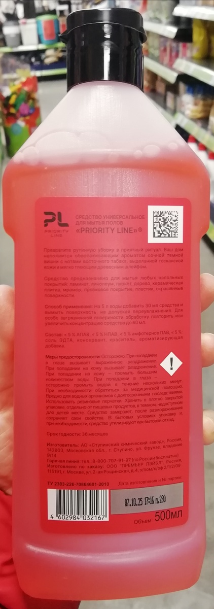 Фото личное