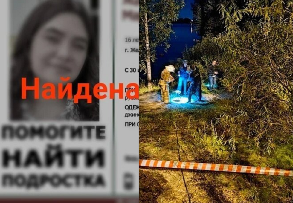 Фото: Лиза Алерт / СК