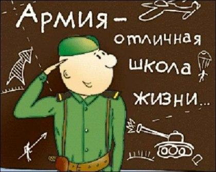 Иллюстрация из Интернета