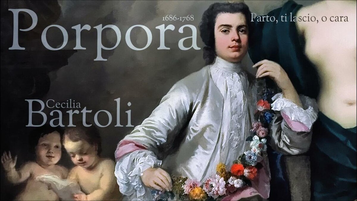 Никола Порпора (17 августа 1686, Неаполь — 3 марта 1768 г)