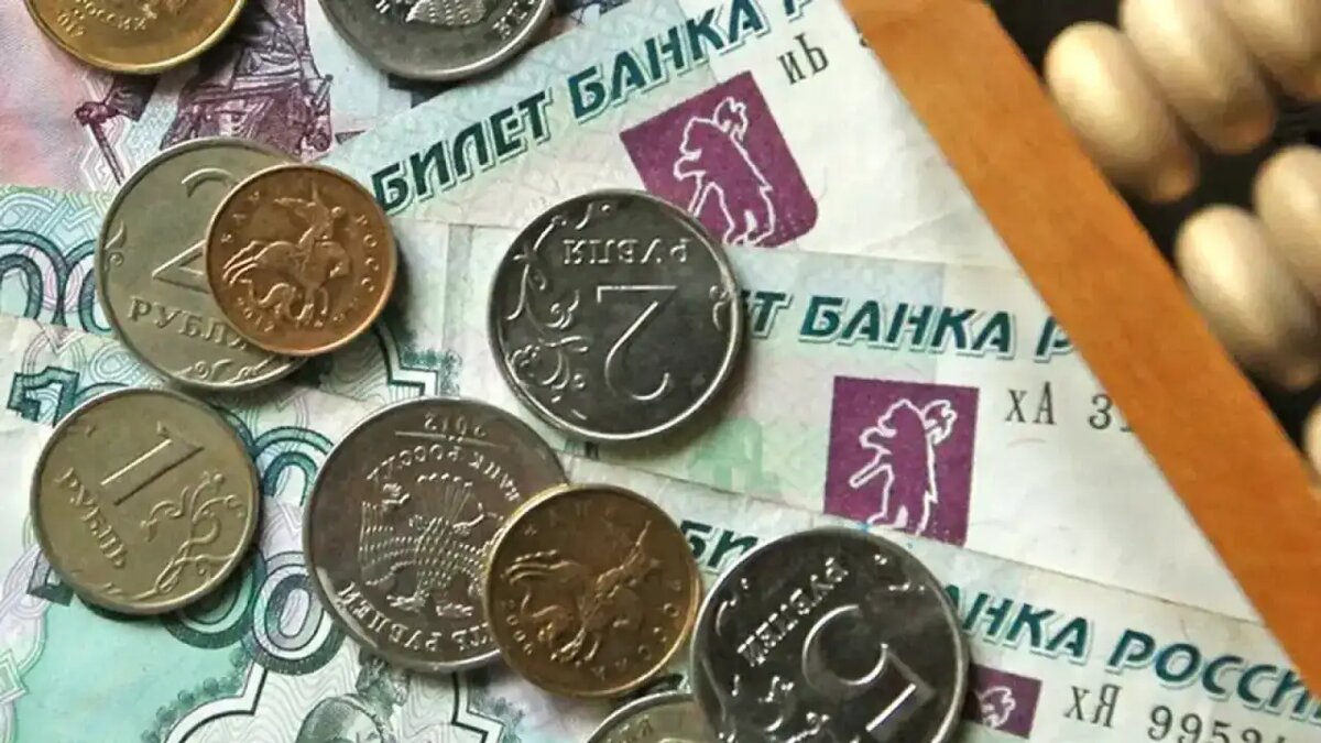    Наличные деньги. © АГН «Москва»