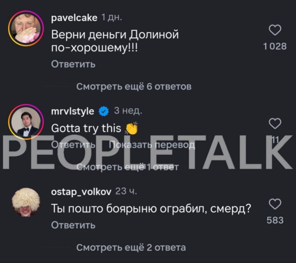 Листайте вправо, чтобы увидеть больше изображений