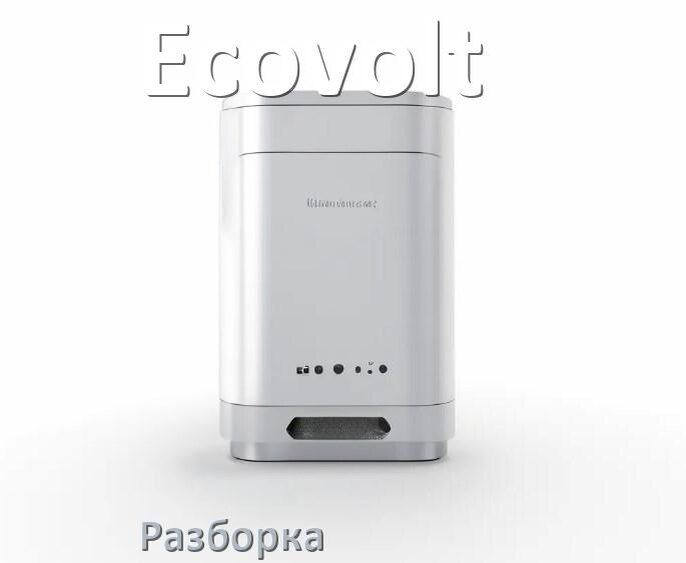 
Как разобрать ИБП Ecovolt и открыть корпус