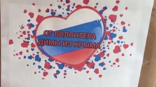    © Скриншот видео