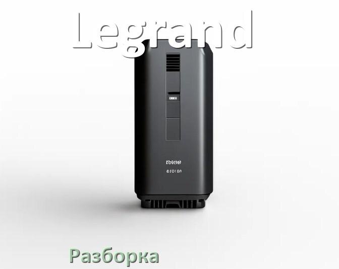 
Как разобрать ИБП Legrand и открыть корпус