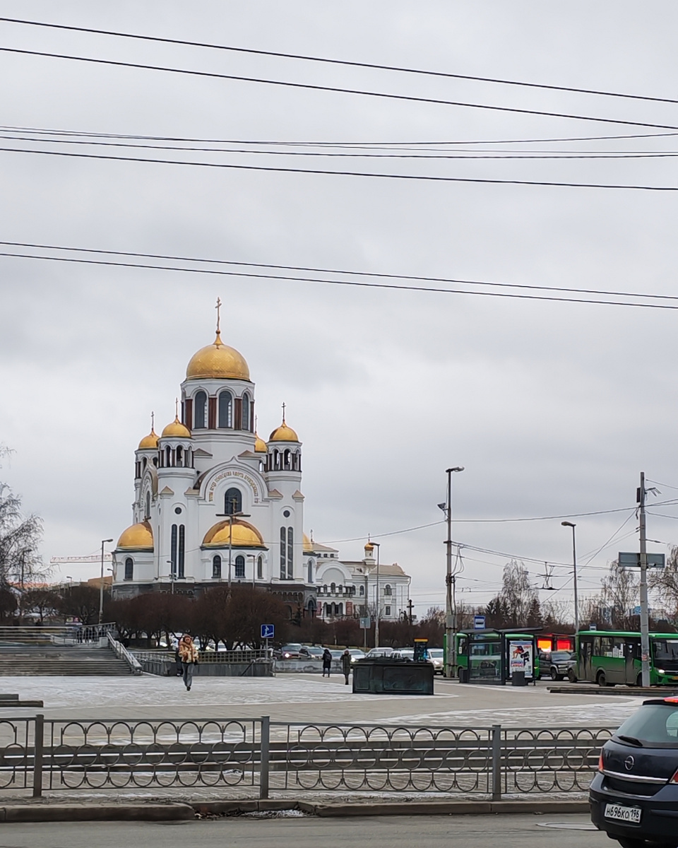 Храм на крови. Екатеринбург