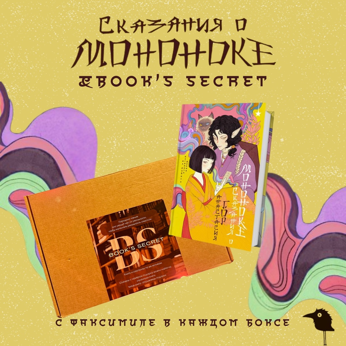 Из группы VK Book's Secret
