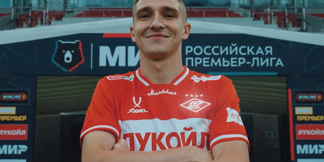 Илья Самошников в "Спартаке" – нам бы так жить!