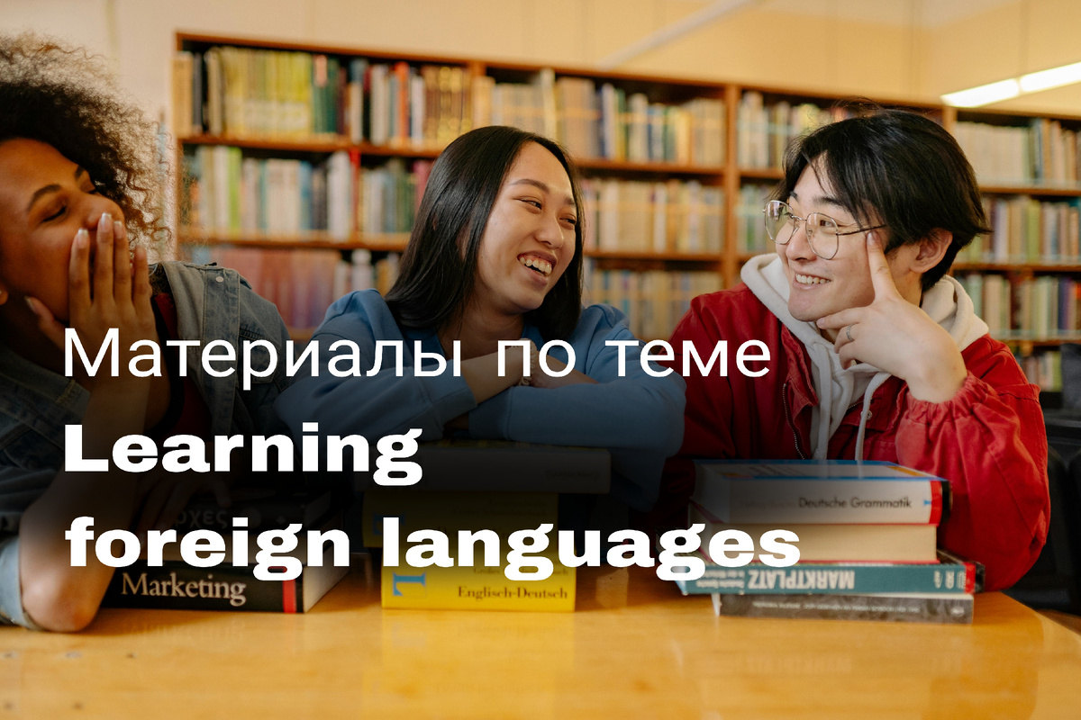 Коллаж от автора