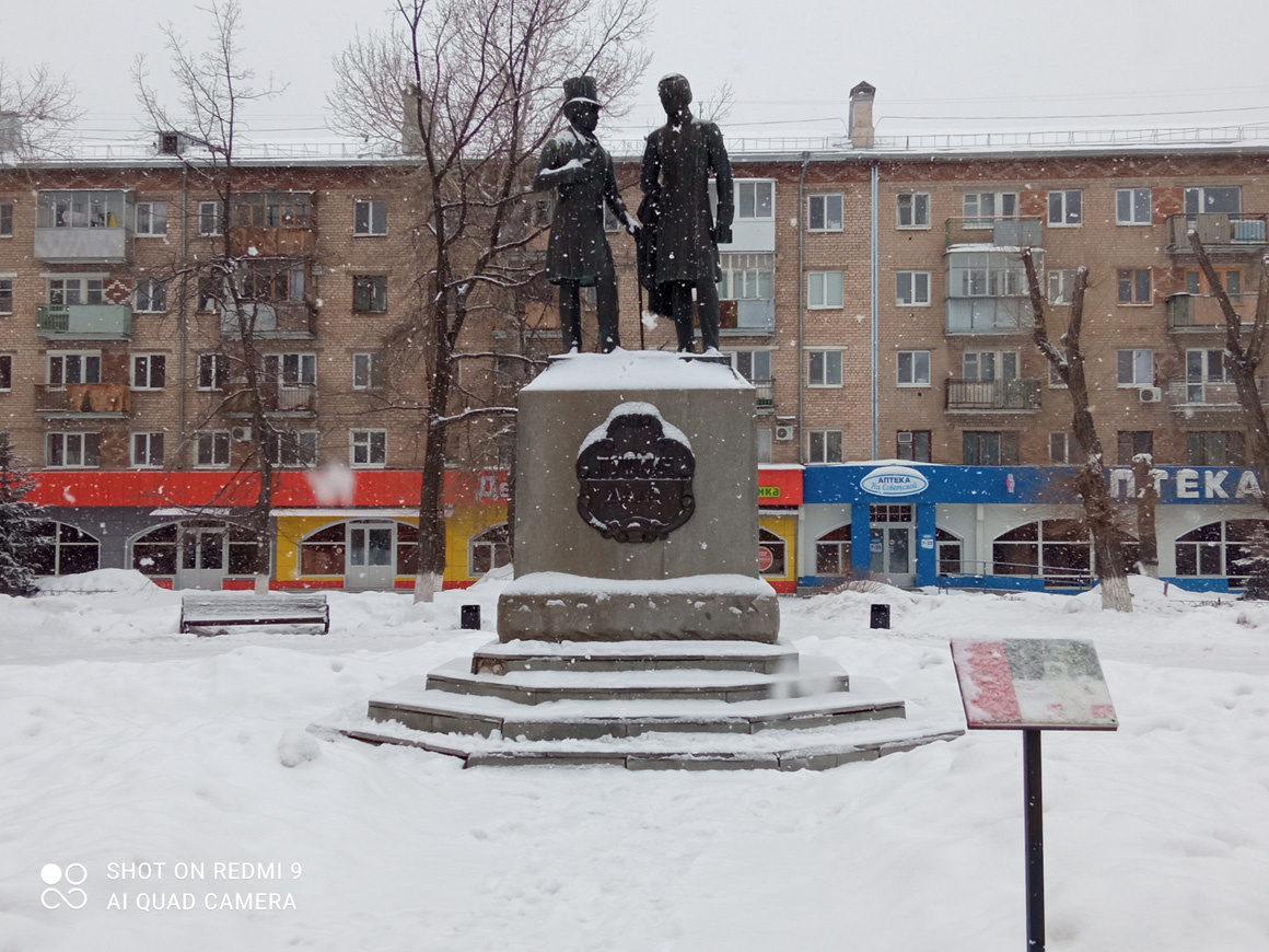 Памятник Пушкину и Далю в Оренбурге