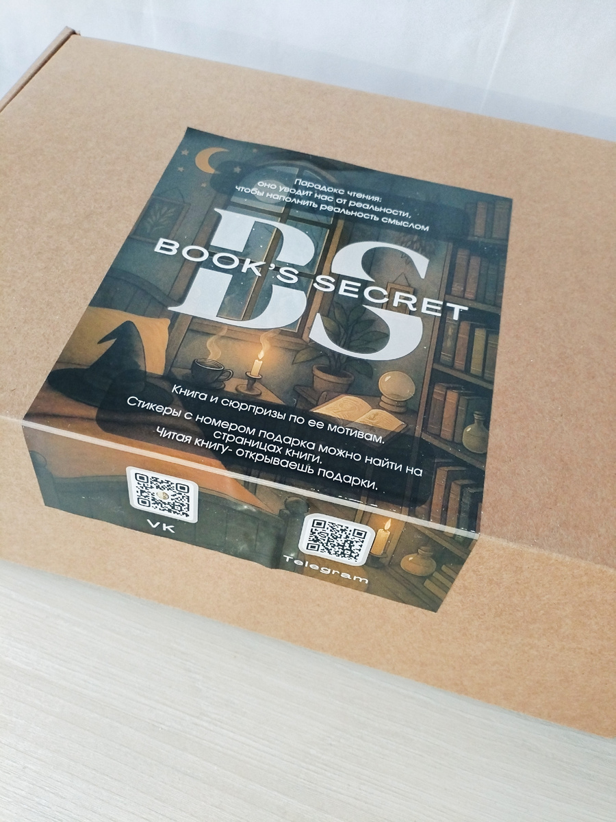 Из личного архива