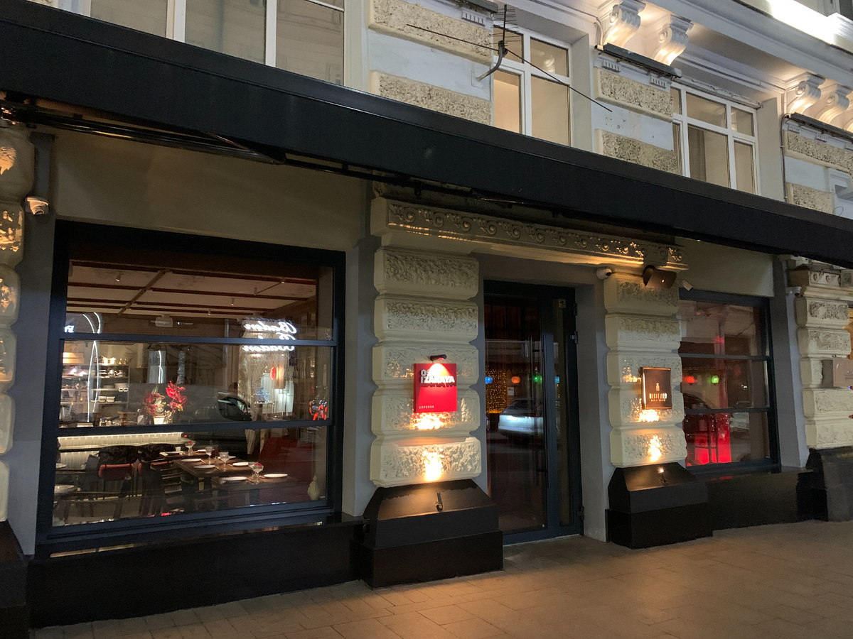 Фасад ресторана Oshi Izakaya Emperor