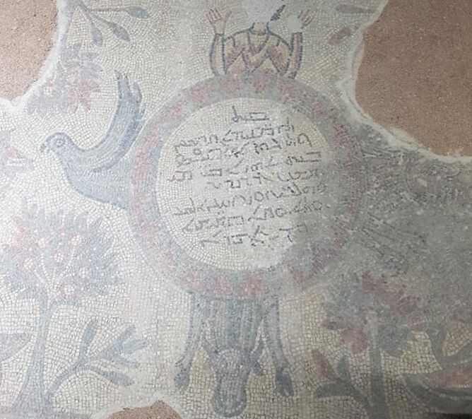 Тетраморф VI в. н.э. с надписью на сирийском языке, найденный при раскопках античной Эдессы (ныне г. Шанлыурфа, Турция). Фото А.А. Рычкова (2021 г.).