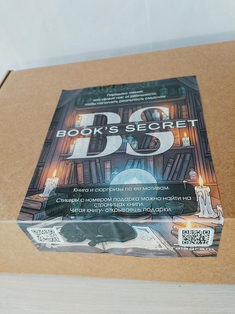 Из личного архива