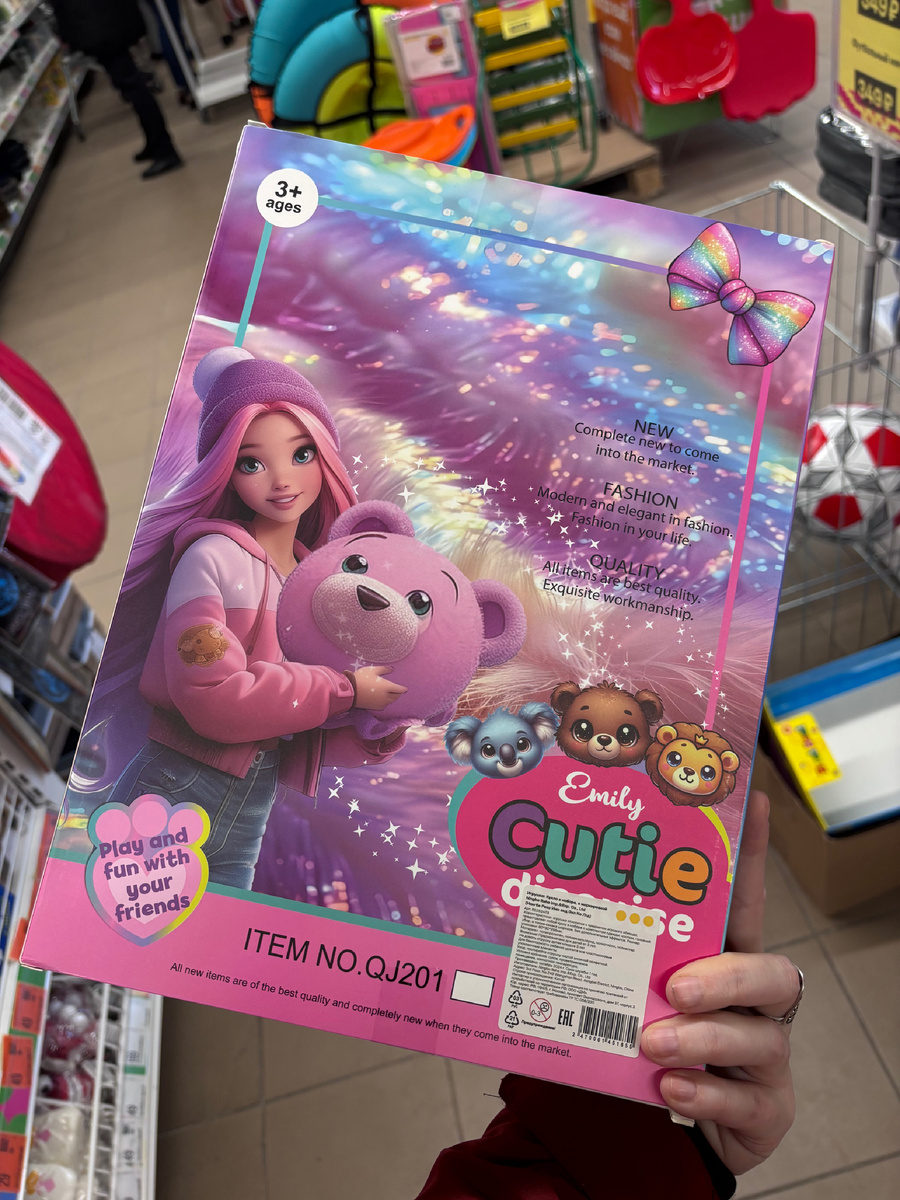 Коробка с обратной стороны