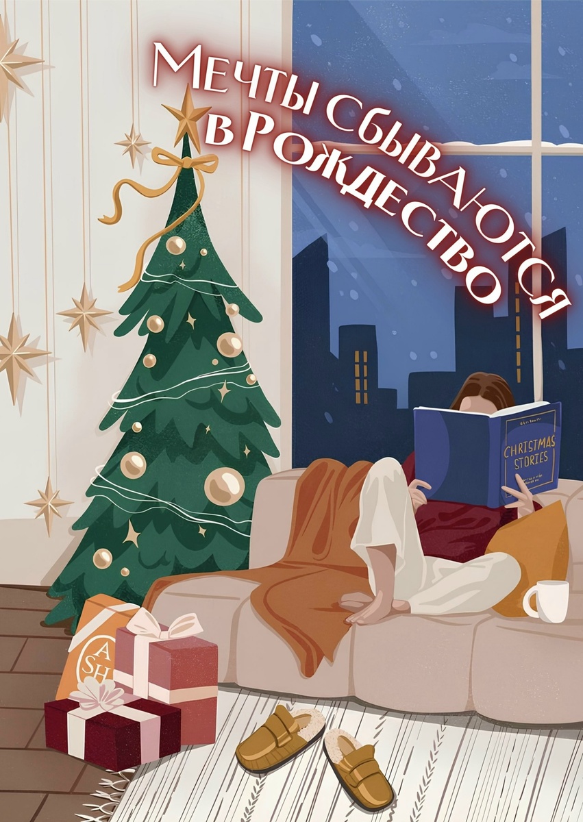 Из группы VK Book's Secret