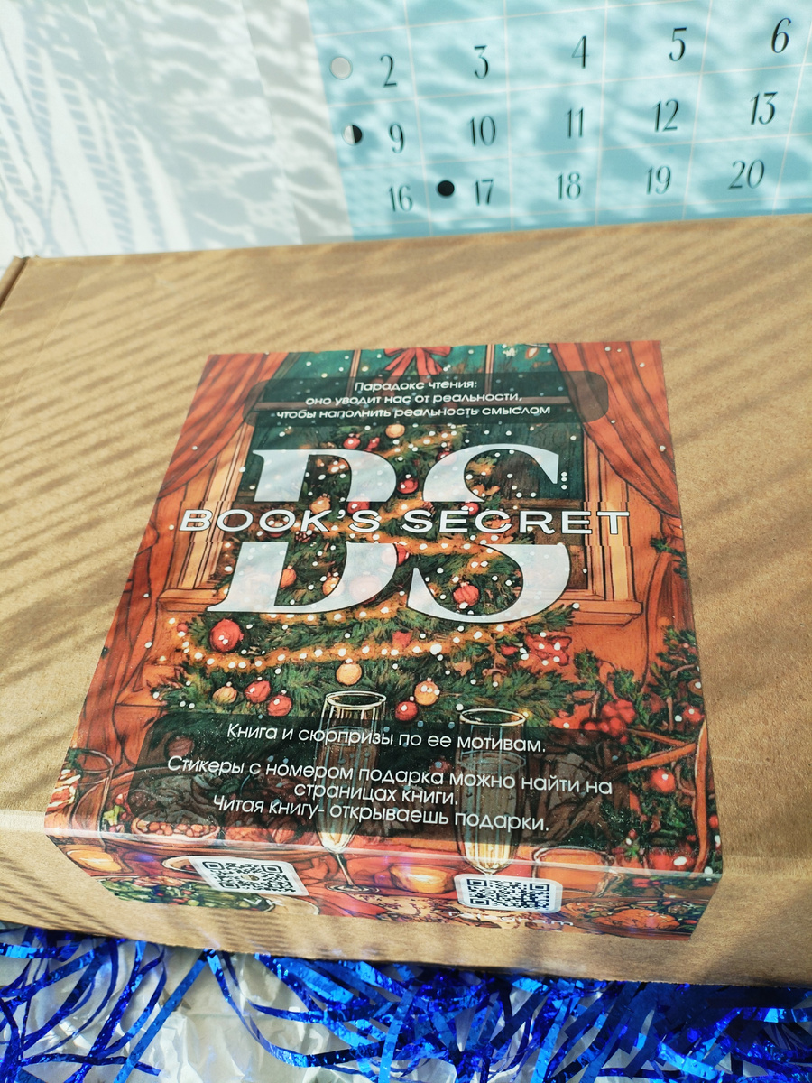 Из личного архива