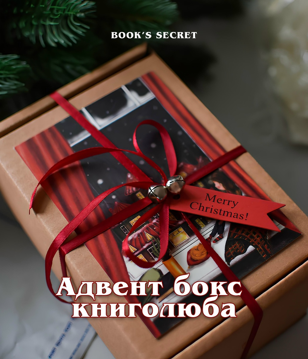 Из группы VK Book's Secret