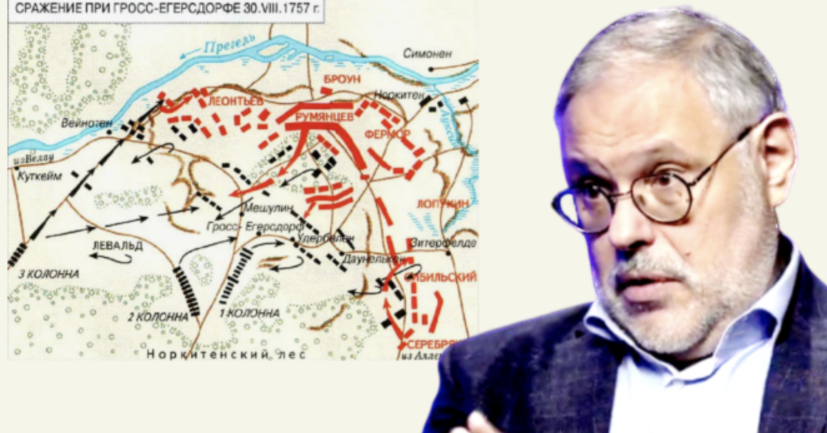Битва семилетней войны