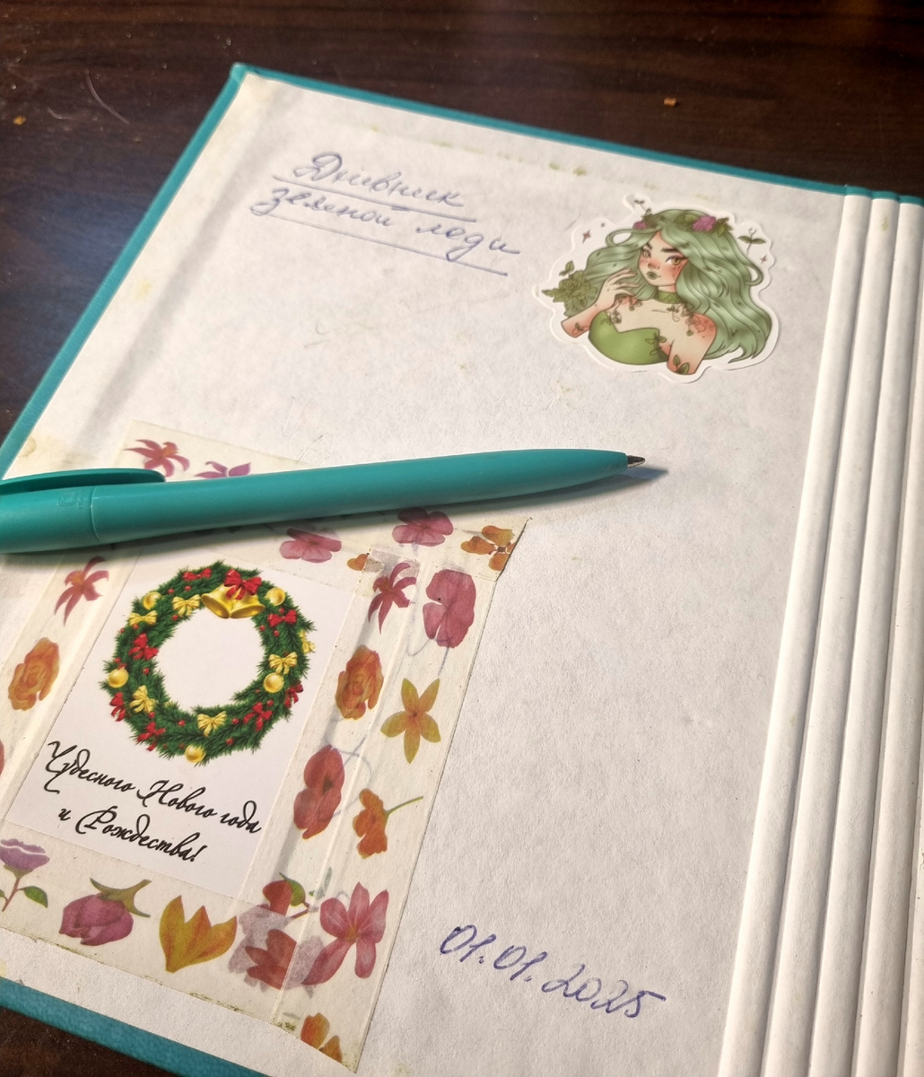 Фото: Зеленая леди, сад, семья и томатный сок 