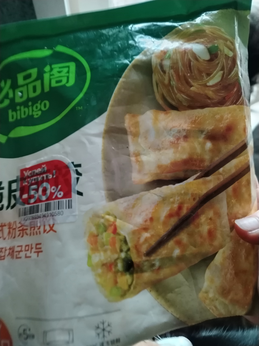 Польстилась на купон в 50%.