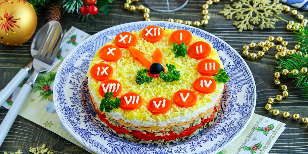 Салат «Новогодние часы»: эффектная закуска к праздничному столу
