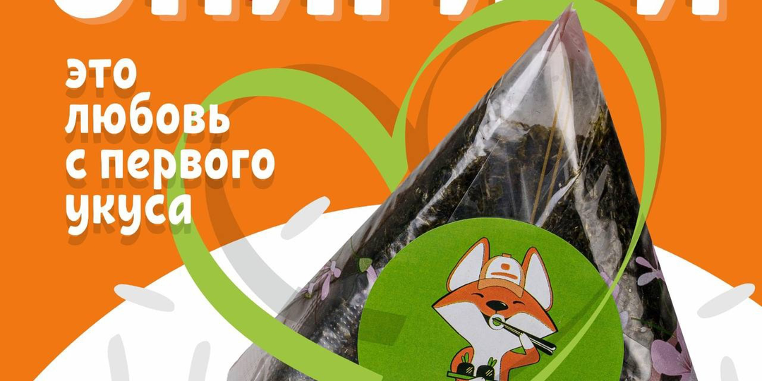 Вкусные роллы в Бийске