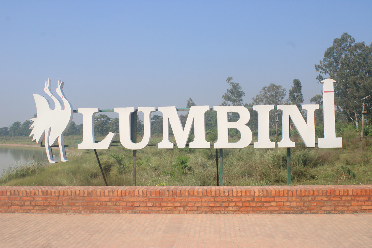 Лумбини, такое Лумбини