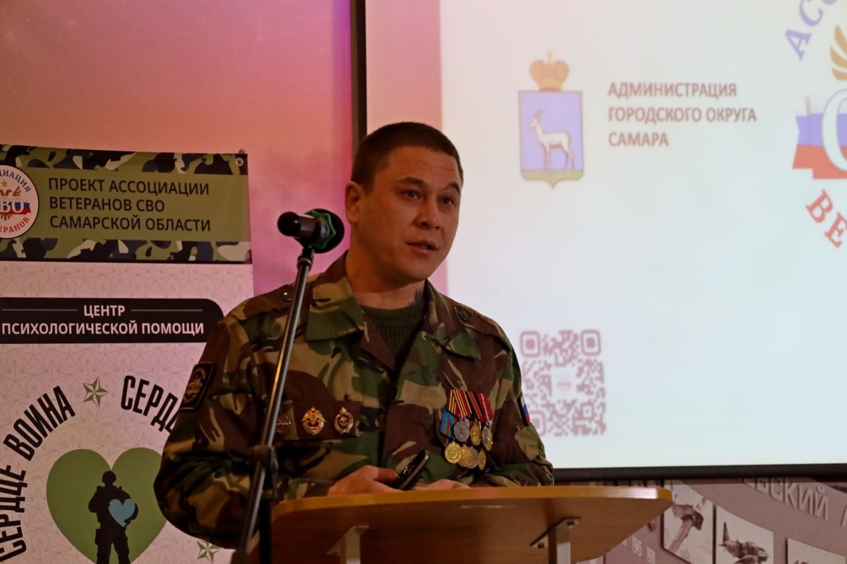    Фото Ассоциации ветеранов СВО Самарской области