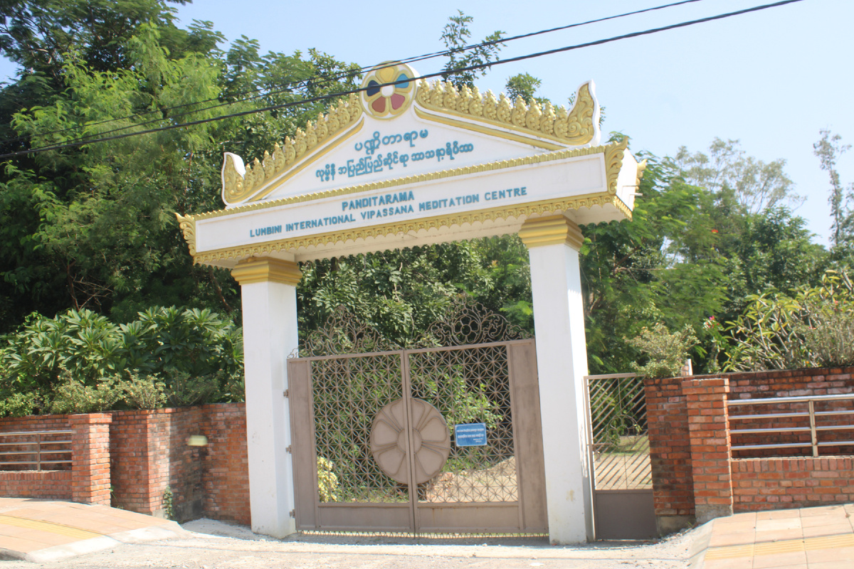 Международный центр Випассаны - тоже закрыт